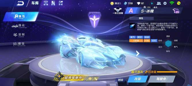 在这场决赛 在这场决赛