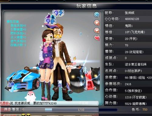 年来在沙特